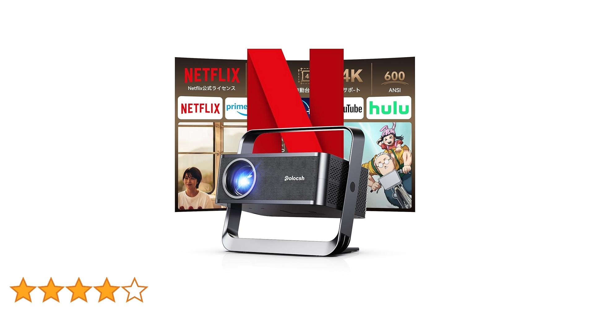 Polocsh プロジェクター レビュー」【進級版180°回転・Android TV 11搭載】Polocsh